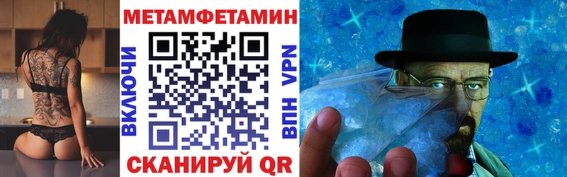 Amphetamine 97% наркошоп MEGA маркетплейс Ильский