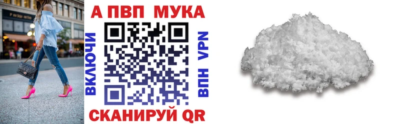 где купить наркоту  Ильский  A-PVP СК 
