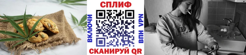 Canna-Cookies марихуана  MEGA   Ильский 