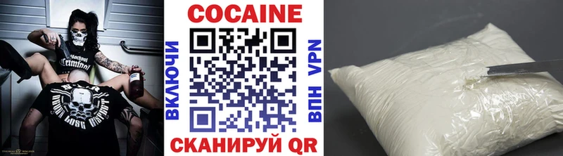 КОКАИН FishScale  Ильский 