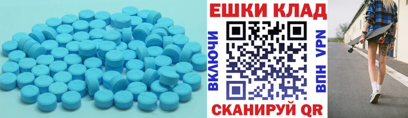 ЭКСТАЗИ DUBAI  Ильский 