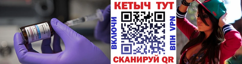 КЕТАМИН ketamine  где продают наркотики  Ильский 