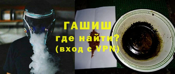 ALPHA PVP Новочеркасск