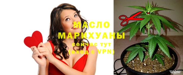гашишное масло Мегион