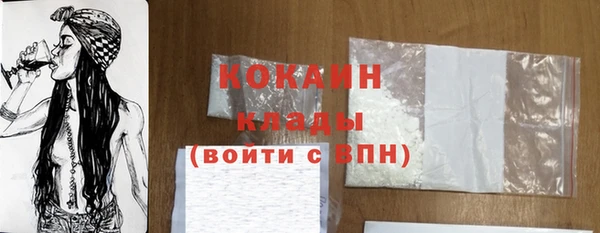 трава Абинск