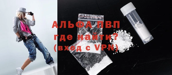 трава Абинск