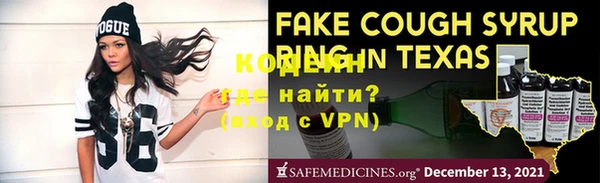 гашишное масло Мегион