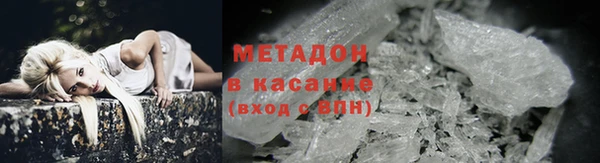 метадон Медногорск