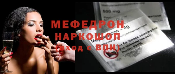 мескалин Абаза