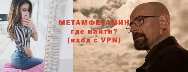 мескалин Абаза