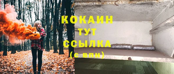 jwh Абдулино