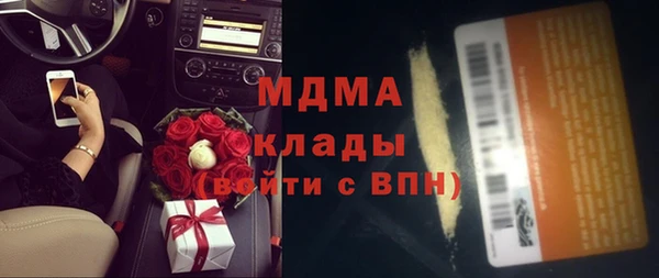 мескалин Абаза