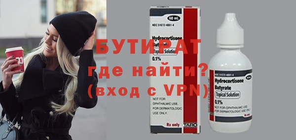 винт Медвежьегорск