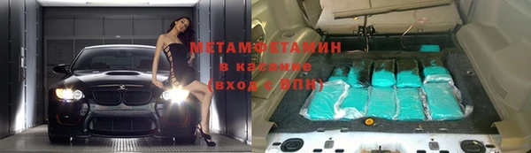 трава Абинск