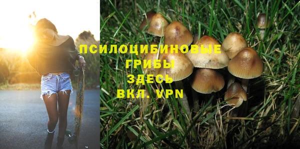 марихуана Волгодонск