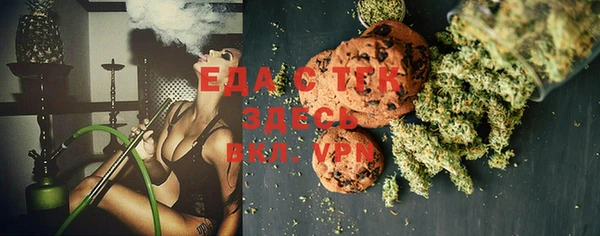 трава Абинск