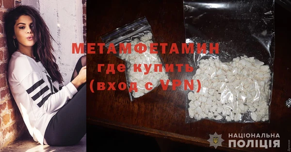 мескалин Абаза