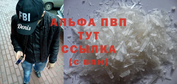 мескалин Абаза