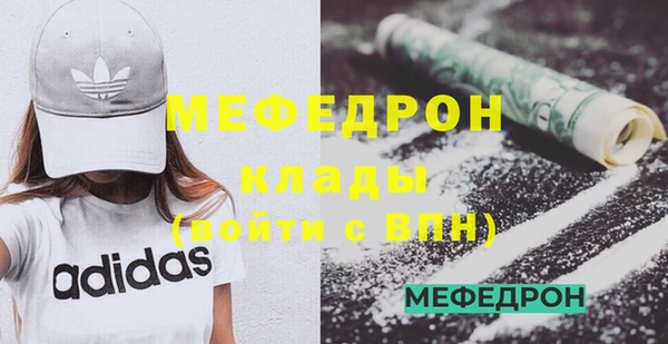 метадон Медногорск