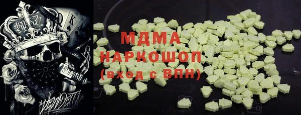 трава Абинск