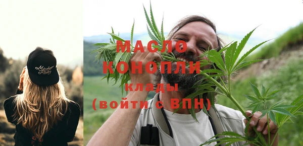 jwh Абдулино