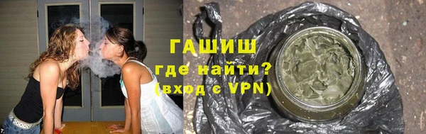 трава Абинск