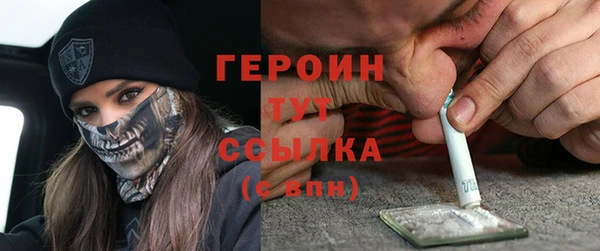 метадон Медногорск