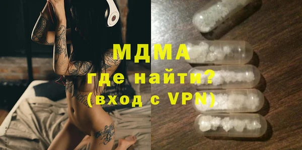 мескалин Абаза