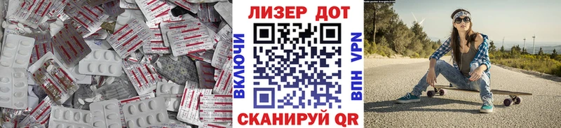 площадка как зайти  купить наркотик  kraken   Ильский  Лсд 25 экстази ecstasy 