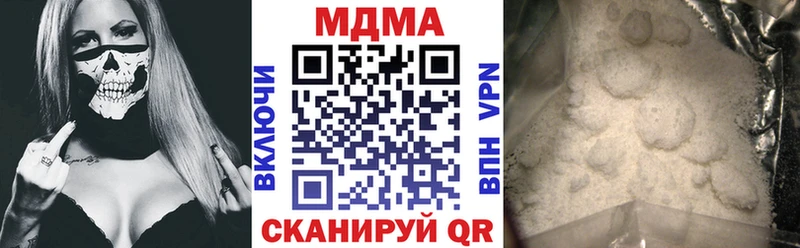 МДМА VHQ где найти наркотики Ильский