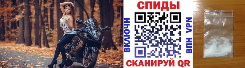 Метамфетамин кристалл  закладки  Ильский 