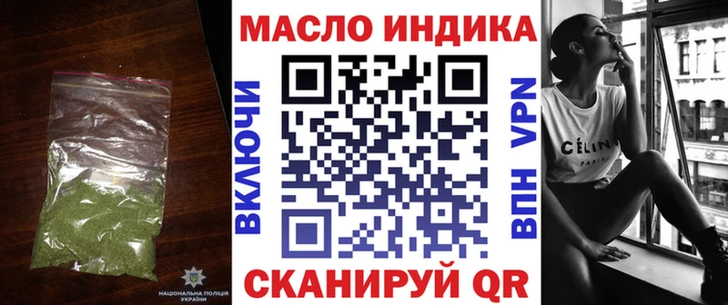 Дистиллят ТГК жижа  ссылка на мегу ссылка  Ильский  сколько стоит 