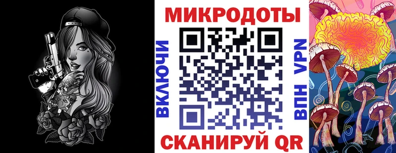 Псилоцибиновые грибы GOLDEN TEACHER  Ильский 
